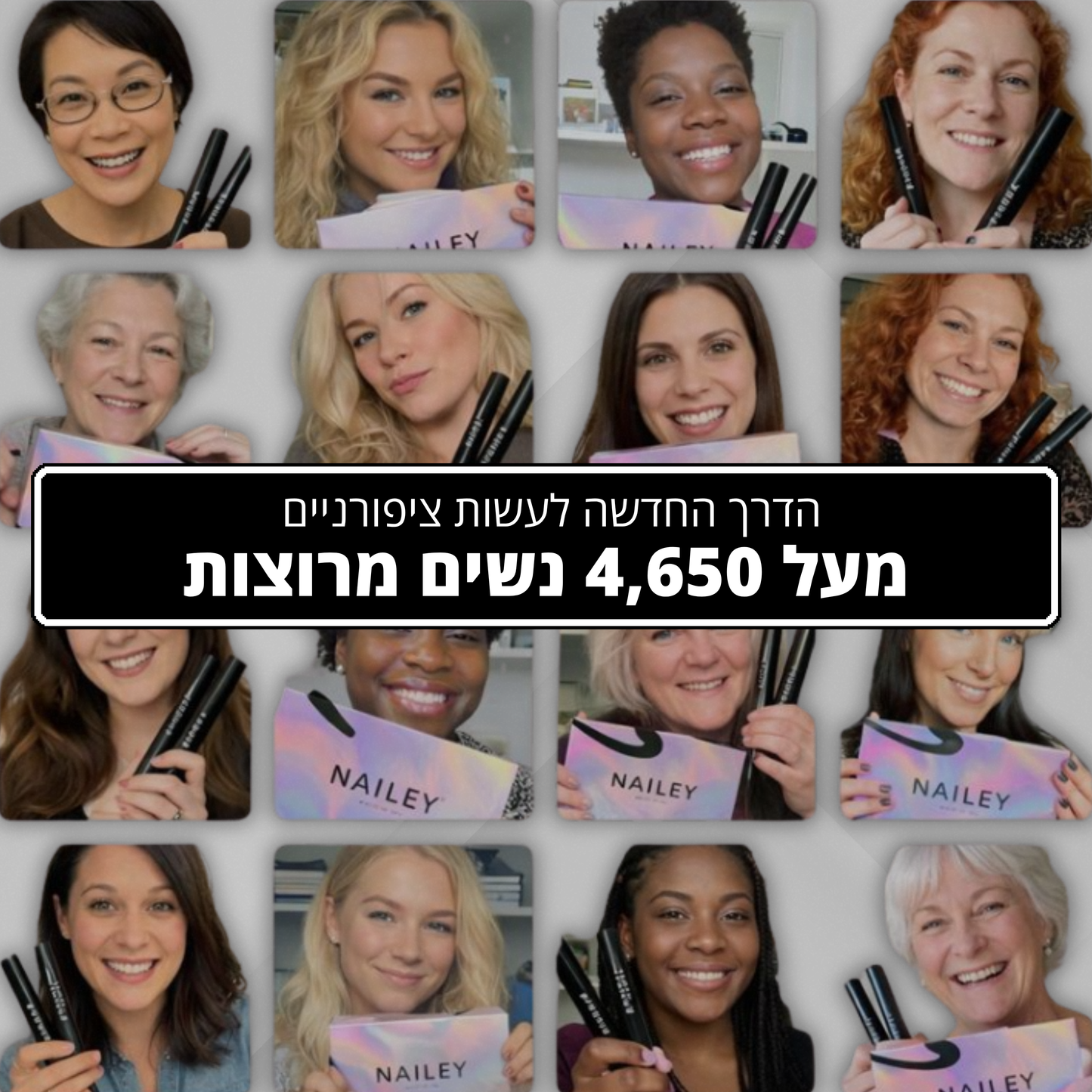 ניילי - מארז עפרונות לק