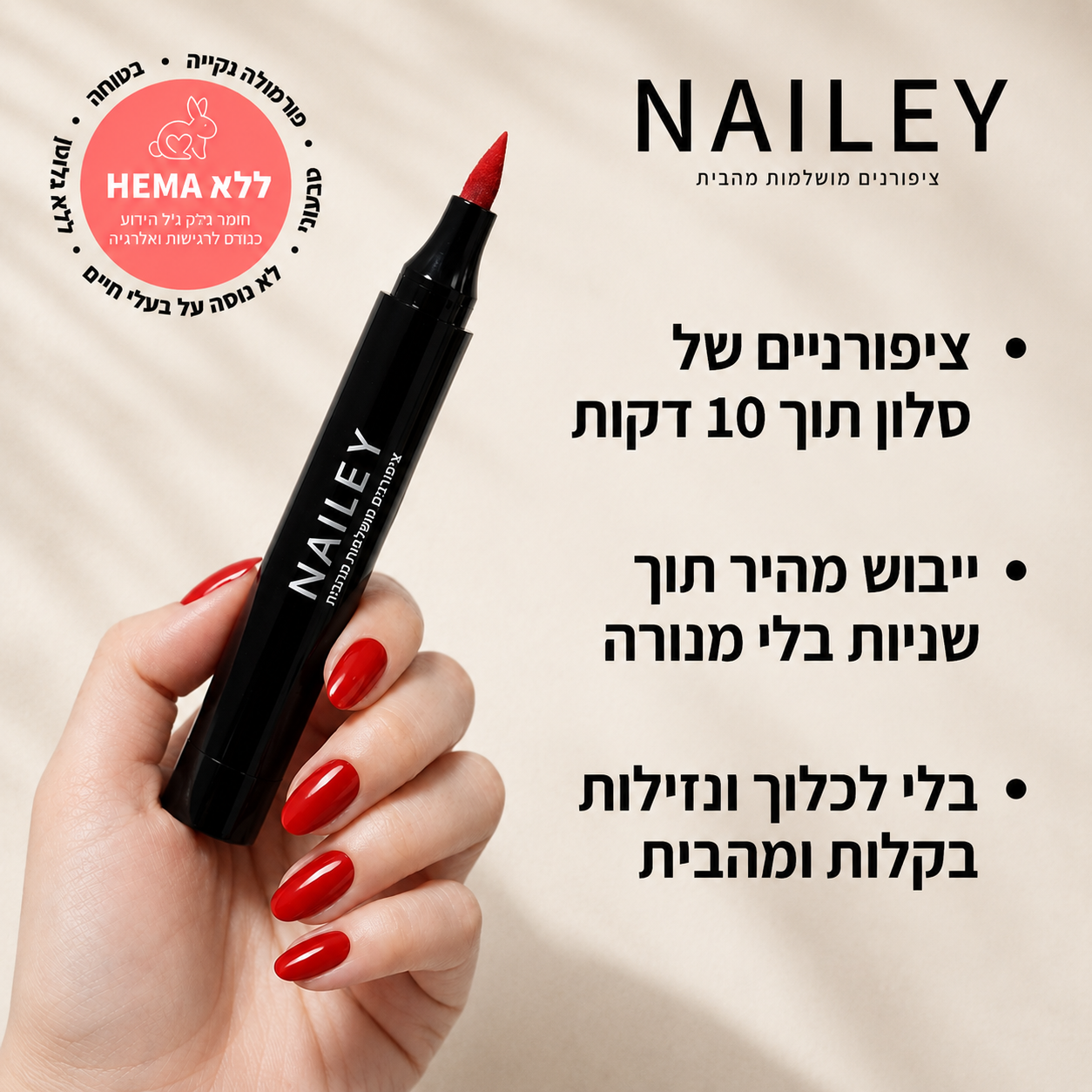 מארז עפרונות מוכן