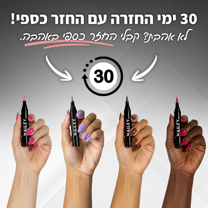 מארז עפרונות לק של ניילי
