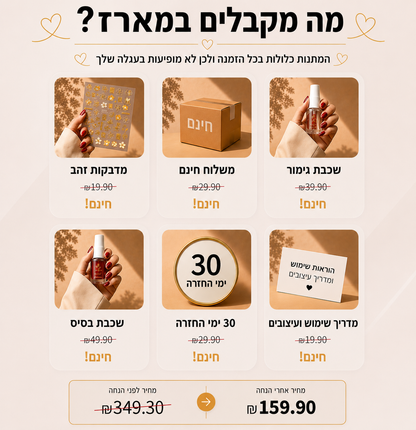 מארז עפרונות מוכן