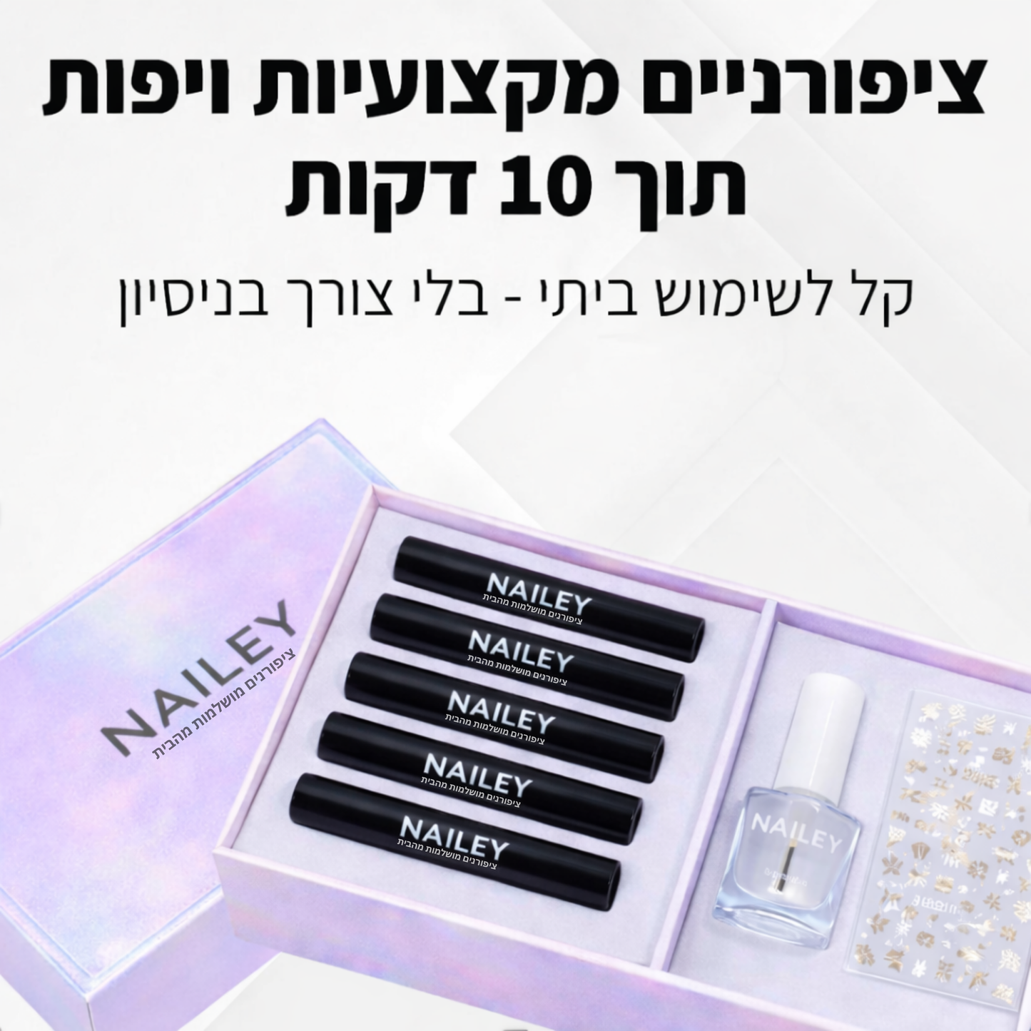 מארז עפרונות מוכן
