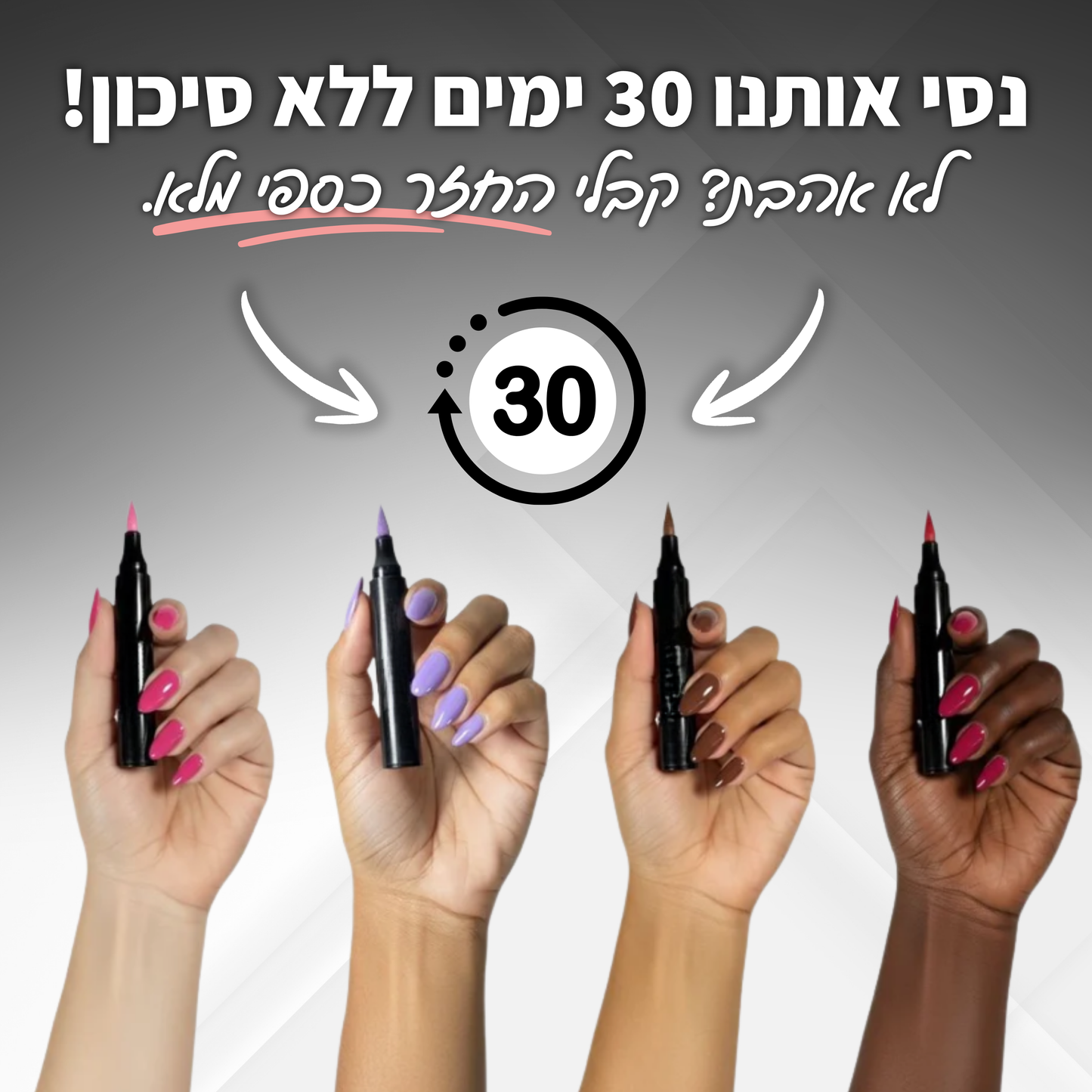 מארז עפרונות לק של ניילי