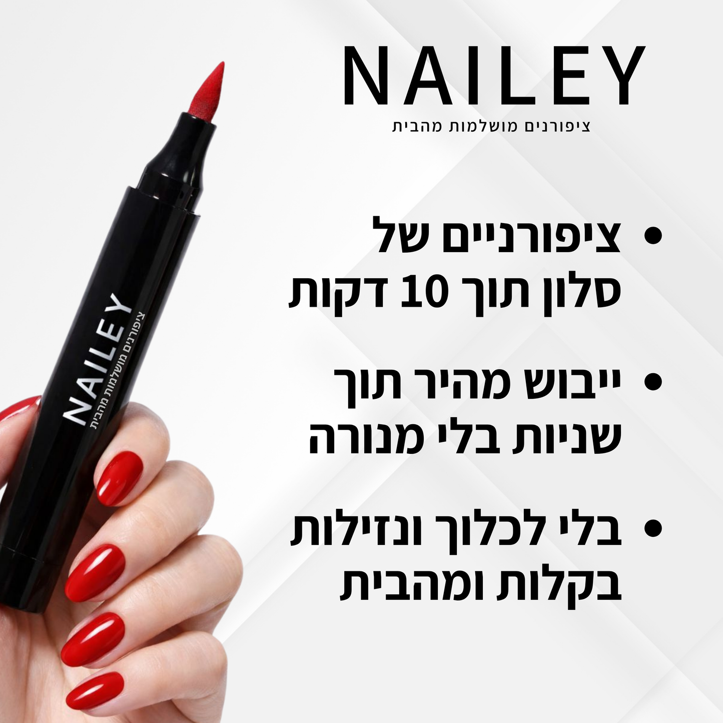ניילי - מארז עפרונות לק