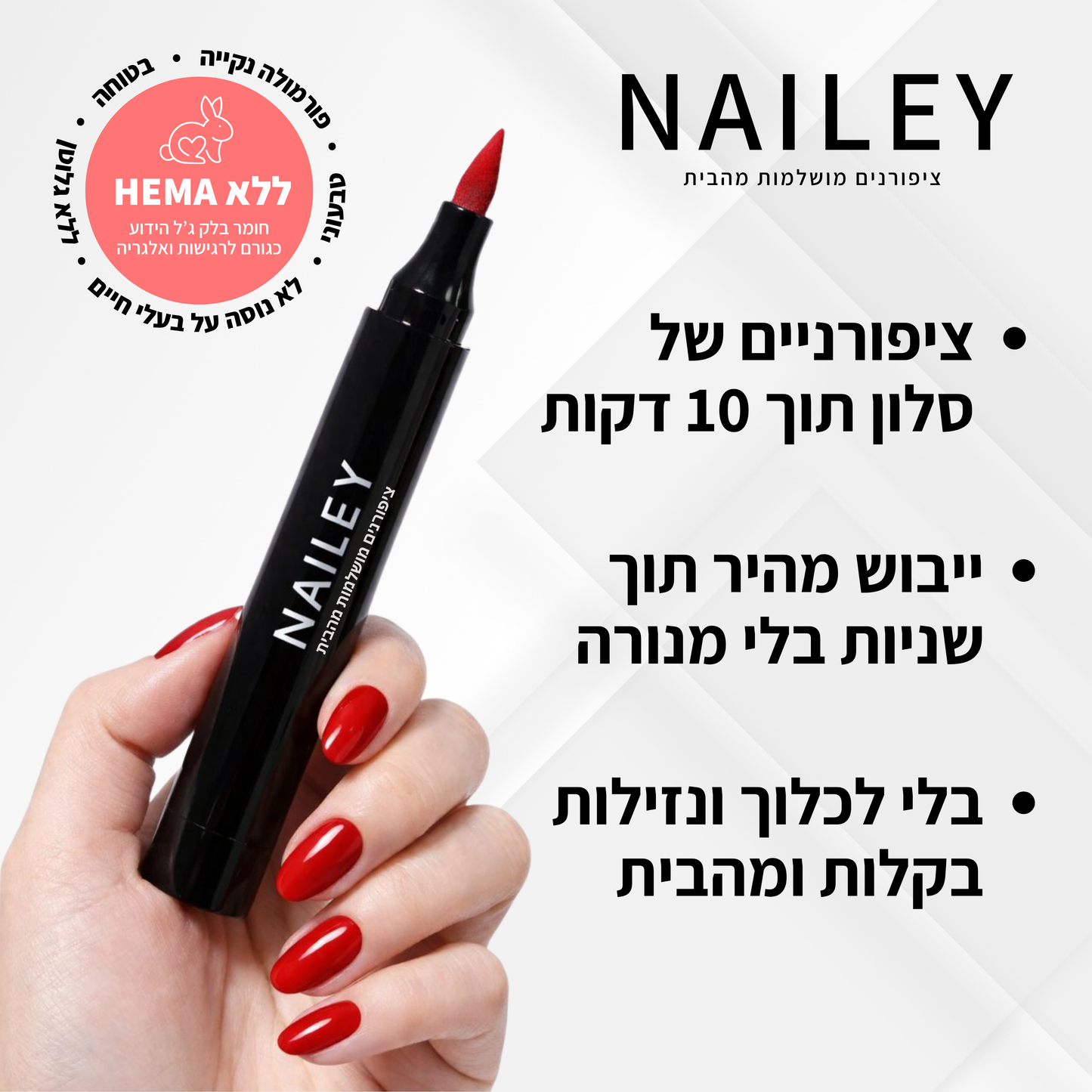 מארז עפרונות לק של ניילי