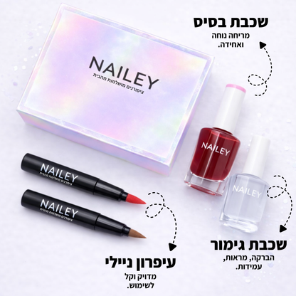 מארז עפרונות לק של ניילי