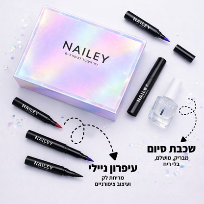 מארז עפרונות לק של ניילי