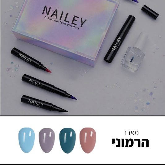 מארז עפרונות מוכן